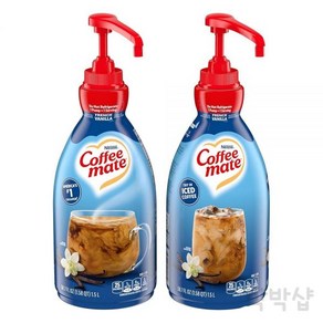 커피메이트 크리머 프렌치 바닐라 비유제품 액상 펌프 1500ml 2개, 1.5L, 1.5l