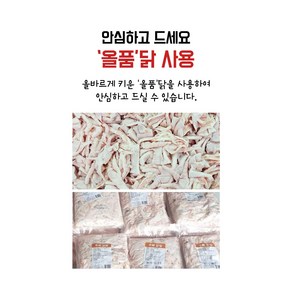 민푸드 직화닭발 양념닭발 마라맛닭발 무뼈닭발