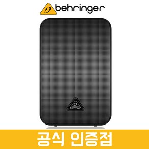 베링거 스피커 1C-BK 업소용 매장 카페 가게 스피커 (2통 1조/브라켓 포함)