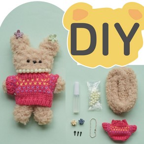 크리스삐 diy 스웨터 인형 키트 만들기 모루 공예 재료 학습, 브라운, 1개