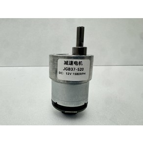 JGB37-520 12V 1580RPM 감속기어 모터, 1개