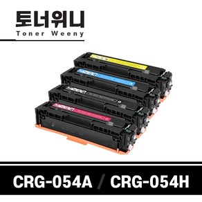 캐논 CRG-054 CRG-054H 재생토너 MF645Cx MF643Cdw MF641Cw