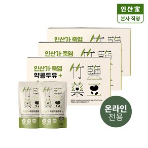 [인산가 본사 직영] 죽염약콩두유 플러스 190ml(20팩) x 3박스, 190ml, 60개