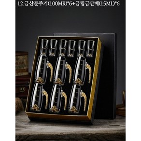 다팜MALL 미니술잔세트 연태 고량주 중국술 빼갈잔 바이주잔 사케, 12옵션, 1개