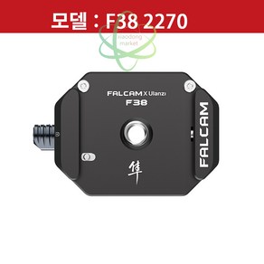 팔캠 FC2270 F38 카메라 마운트 퀵릴리즈 베이스 38mm 알카스위스 타입도 호환