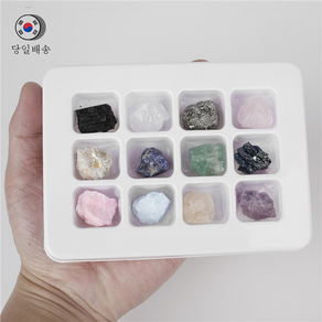 천연 광석 천연석 러프 원석 힐링 파워 스톤 12가지, 3ml, 12개