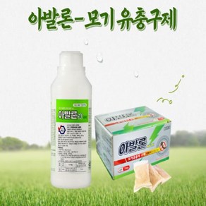 아발론과립 1KG 모기 유충구제, 1개, 500ml