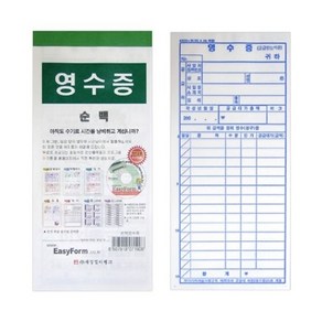 세경멀티뱅크 영수증 순백, 48절, 18개