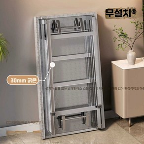 김장테이블 스텐 접이식테이블 사각 간이식탁, 120x60x72cm 강화형