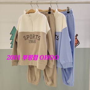 오후 부평점 24'FW 매장 인기상품##보들 폭신 말랑~넘나 따듯한 반집업 융기모 스포티 공용 상하셋업