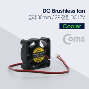 Coms 쿨러 VGA 30mm 2P 전원 DC 12V (W6463DC)