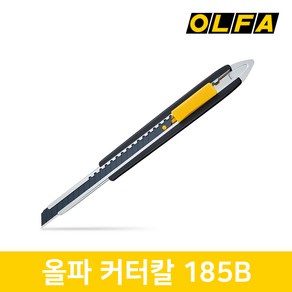 올파 OLFA 흑강날 소형 벽지 인테리어 커터칼 185B