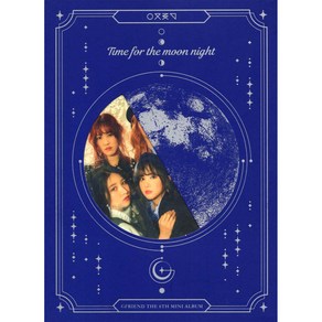 여자친구 - Time fo the Moon Night(6th Mini Album Moon Ve. 포토카드 2장 포함)