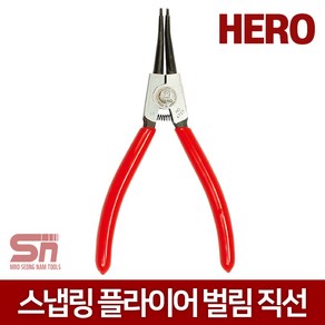 히어로 일제 스냅링 플라이어 벌림 직선 5인치 직벌, 1개
