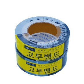 양수기밴드 3.5cm 결속용 고무밴드 EPDM 배관 누수방지 국산