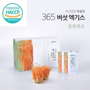 버섯 명장의 정성 류충현약용버섯 365 동충하초 진액 - Codyceps extact 산지직송으로 전하는 명장의 명품 동충하초 엑기스, 2.4L, 1개