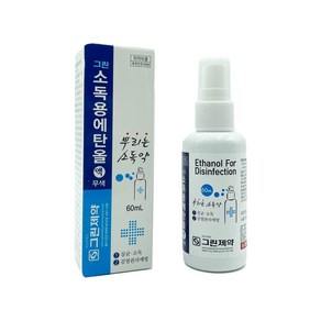 그린제약 뿌리는 에탄올 소독약 상처소독 살균제, 60ml, 3개