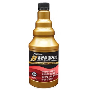 대림기업 프로텍H 유압유 첨가제 1L 중장비 산업기계, 1개