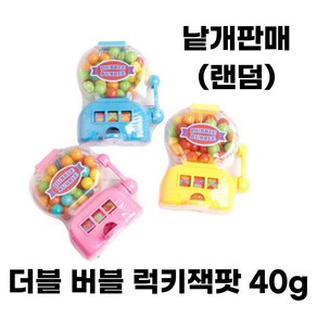 더블버블 추잉껌 장난감 모음 /럭키잭팟 슬램덩크 더블검볼/ (색상 랜덤배정), 40g, 3개