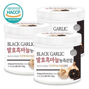 푸른들판 국산 발효 흑마늘 추출물 분말 마늘 농축 가루 파우더 차 HACCP 인증, 150g, 3개