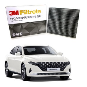 3M 초미세먼지 활성탄 에어컨필터 더뉴그랜저