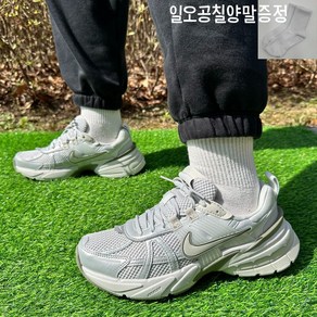 나이키 여성 V2K 런 가벼운 런닝화 발편한 운동화 데일리슈즈 신발 우먼스 서밋화이트 포톤더스트 라이트실버 [일오공칠양말증정]