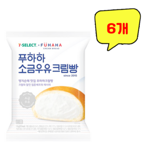 푸하하 소금우유크림빵 베이커리간식 110g x 6개