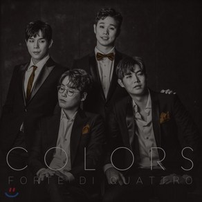 포르테 디 콰트로 - COLORS