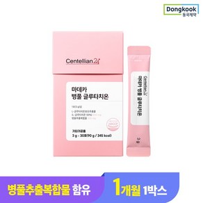 센텔리안24 마데카 병풀 글루타치온 3g x 30포 1박스, 90g, 1개