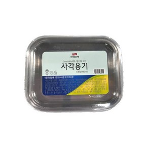 삼아 알루미늄 프리미엄 사각용기세트 980ml (용기+뚜껑), 1개, 5개입