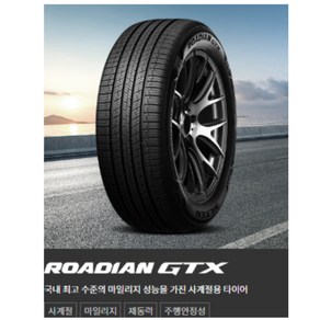 2555020 넥센타이어 GTX 렉스턴 코란도스포츠 255/50R20