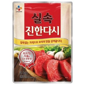 실속 진한다시, 4개, 2kg