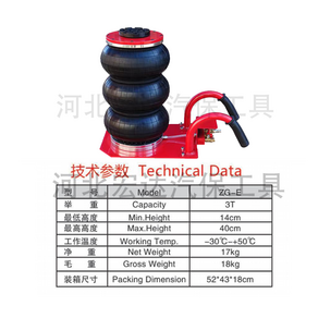 3톤 에어 작기 유압 리프트 자동차 공압 튜브잭 차량용 자키 톤 저렴한