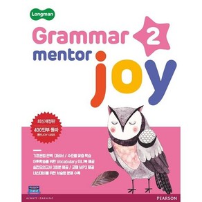 Longman Grammar Mentor Joy 2