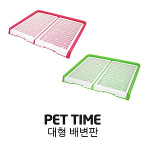 PET TIME 펫타임 대형 배변판 위생용품 AMT-270, 그린, 1개