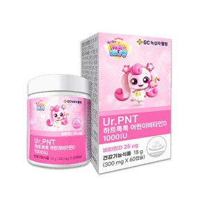 (유통기한임박) 유어피엔티 캐치티니핑 레몬팡팡 어린이 비타민C 30p 비타민 D 60캡슐, 300mg, 60개