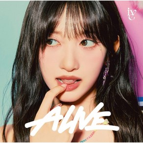 [포켓더스타]아이브 IVE 일본 앨범 ALIVE 멤버 솔로 자켓(구매 특전 포스터 증정), 이서ve