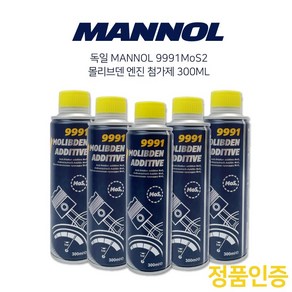 독일 MANNOL 9991MoS2 몰리브덴 엔진 첨가제 300ML, 1개