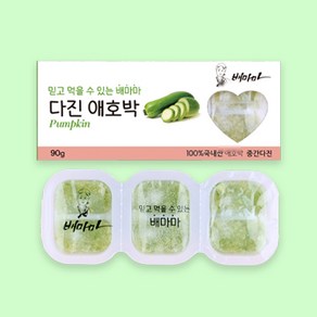 배마마 야채 큐브 중간다진 19종 토핑 재료 채소 죽, 1개, 90g, 05.중간다진 애호박 큐브