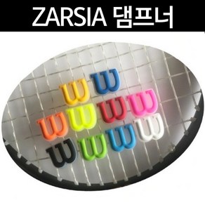 ZARSIA 댐프너 엘보링 2개입, 핑크