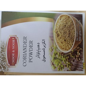 NOOR&NOOR 고수씨 분말 500g Coriander Powder