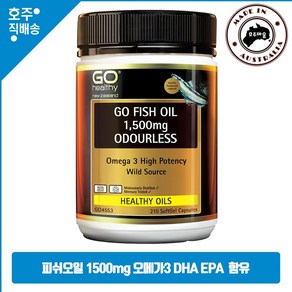 고 헬시 피쉬오일 1500mg EPA DHA 무취 오메가3, 1개, 210정