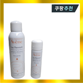 아벤느 오 떼르말 온천수 미스트 150ml+50ml 세트