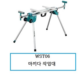 WST06 마끼다작업대, 1개