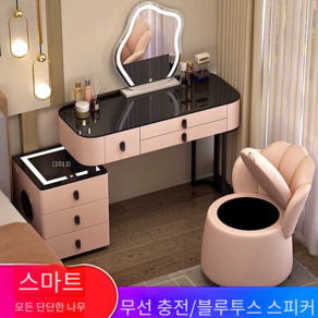 (티엔티) 조명 화장대 입식화장대 세트 LED 거울+USB 스마트 충전 포함, 의자만있음 (화장대 포함 안 함)), 블랙+그레이