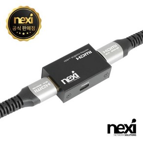 [NEXI] 넥시 8K HDMI 리피터[NX-HR8K] [NX1369], 1개