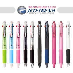 미쓰비시 제트스트림 3색볼펜 / JETSTREAM3/SXE3-400-38/05/07/제트스트림 멀티펜/유니볼, 400-05-네이비