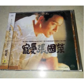 장국영 영화음악 CD