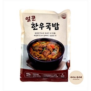 농우 얼큰 한우국밥 600g 밀키트 한우 소고기국밥 즉석탕 간편식 한끼