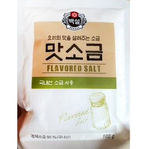 맛소금(백설 100g)X2 /대용량 /식자재 /식당용, 100g, 2개